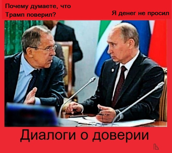Мем: Музей Дипломатической академии, Кондратъ