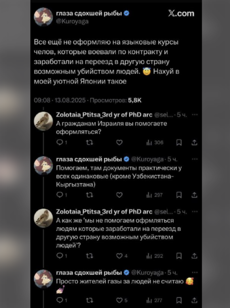 Мем: Отношение к соседям
