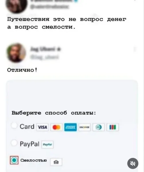 Мем, Смехалка