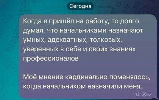 Мем, Смехалка