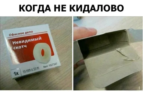 Мем, Смехалка