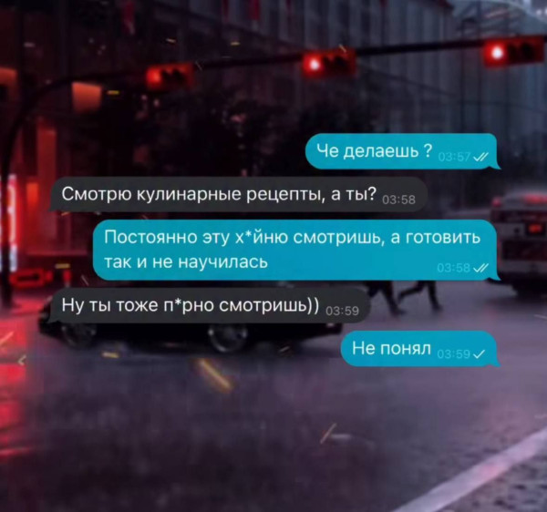 Мем, Максим Камерер