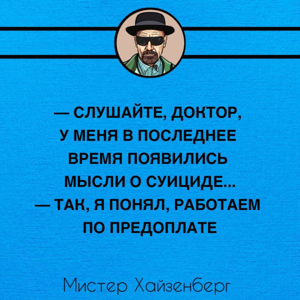 Мем, Оби Ван Киноби