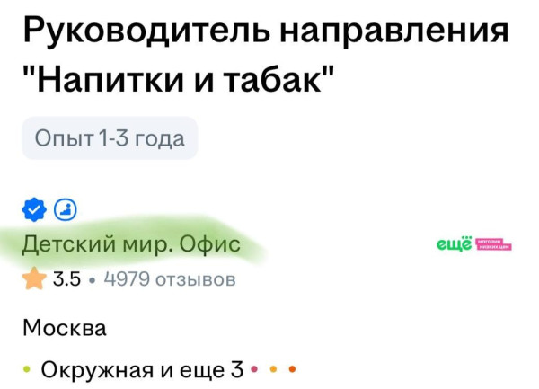 Мем, alexx__ka
