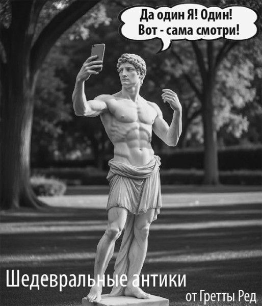 Мем
