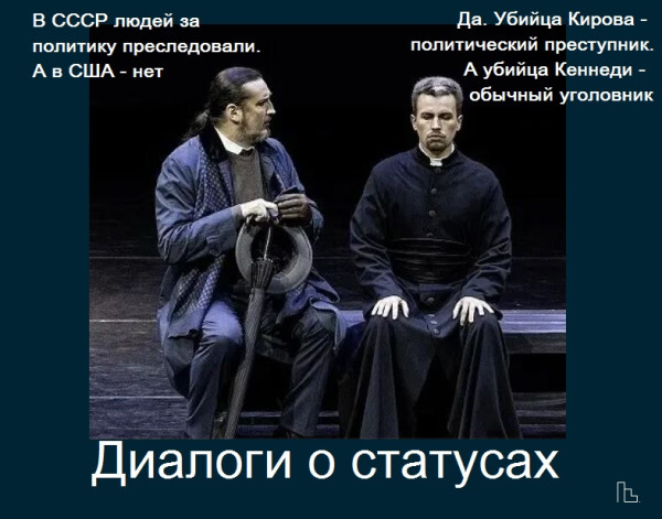 Мем: Музей жертв политических репрессий, Кондратъ