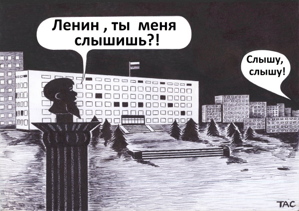 Мем: Памятники разговаривают ночью., Александр Троицкий