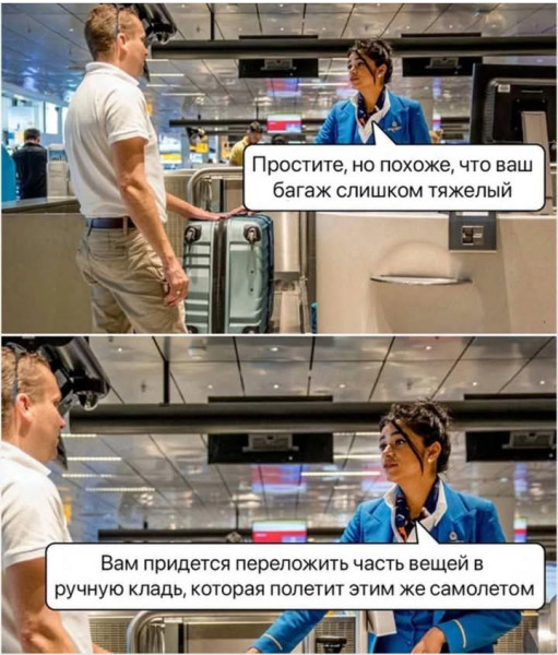 Мем, Анекдотчик