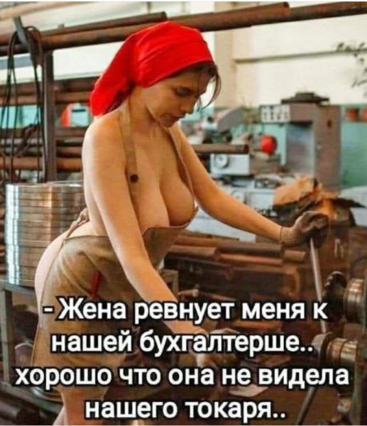 Мем, Анекдотчик