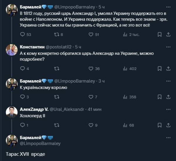 Мем, Mghost