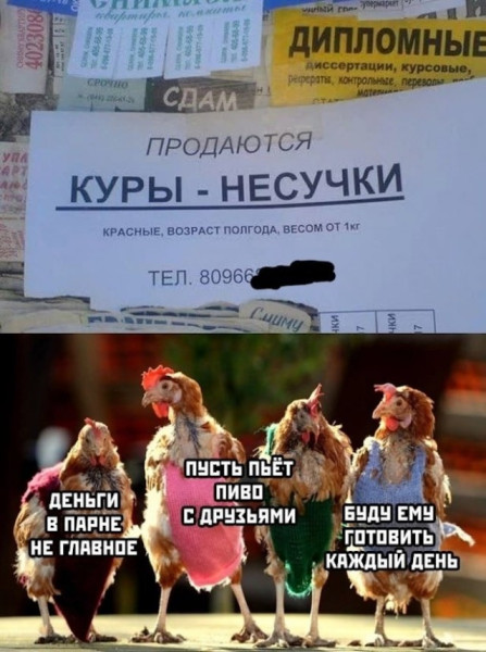 Мем, Смехалка
