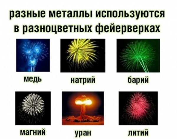 Мем, Смехалка