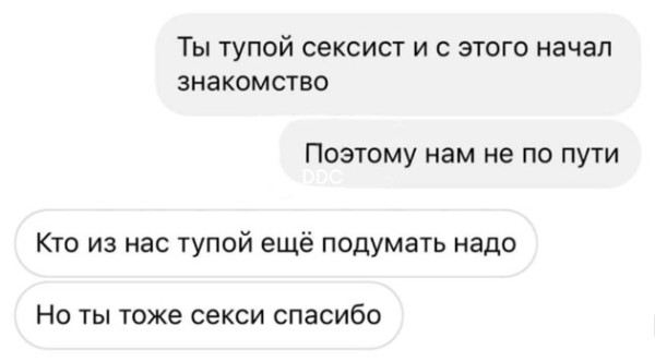 Мем, Смехалка