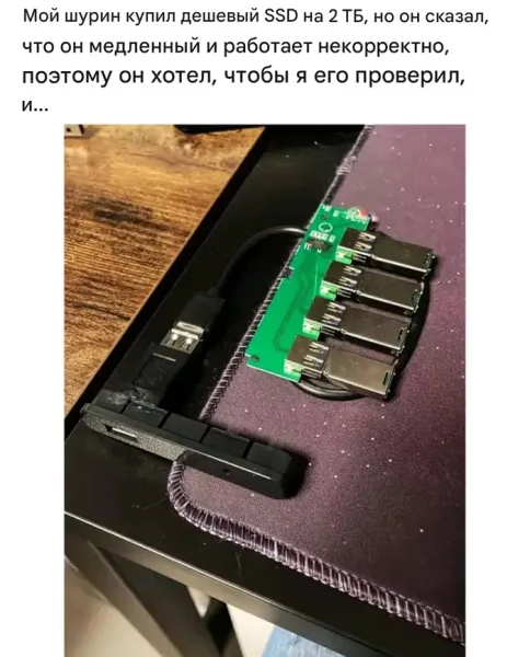 Мем, Смехалка