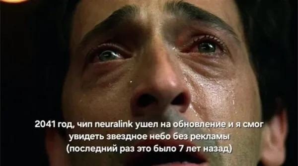 Мем, Смехалка