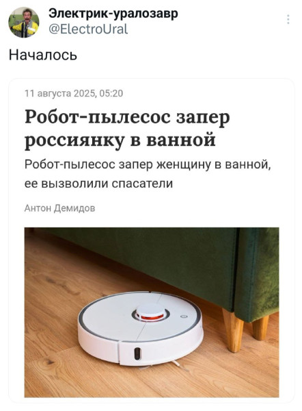 Мем, Смехалка