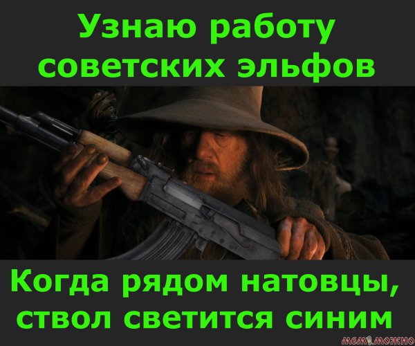 Мем, Mghost