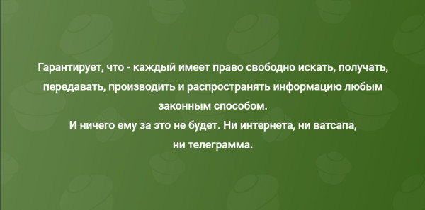 Мем, Mghost