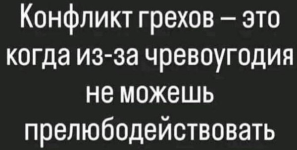 Мем, Mghost