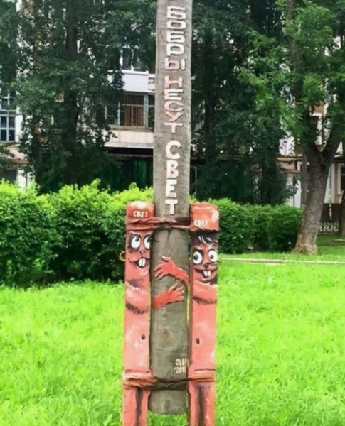 Мем, memw