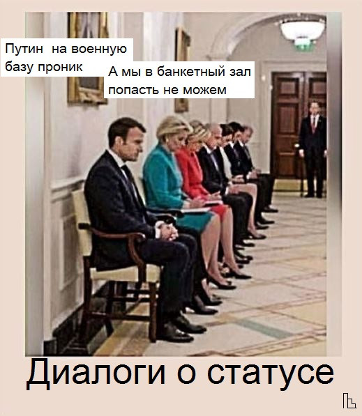 Мем: Музей Дипломатической академии, Кондратъ