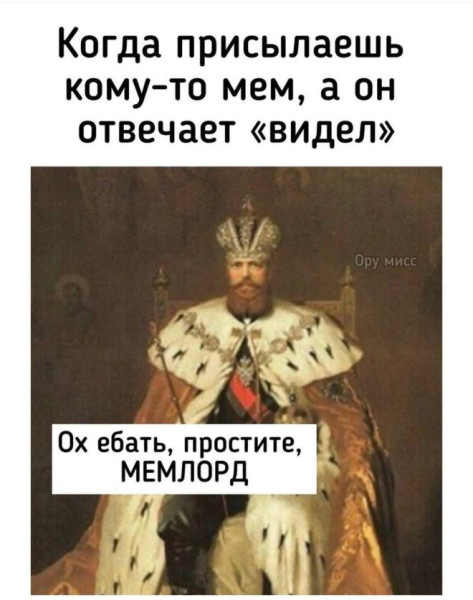 Мем: Новые приколы, iteam