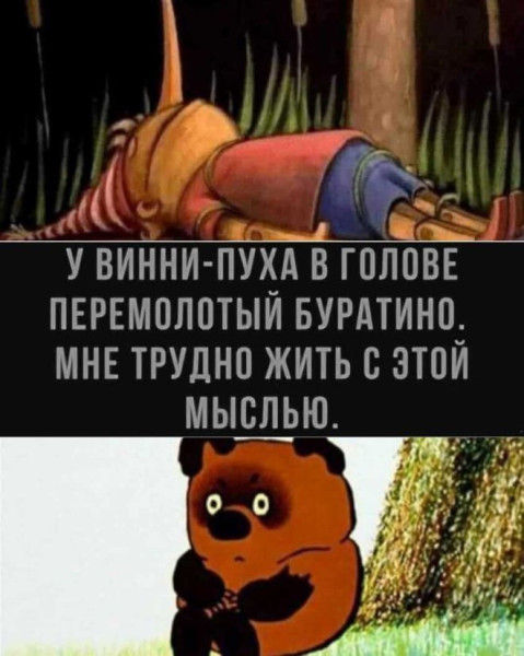 Мем: Новые приколы, iteam
