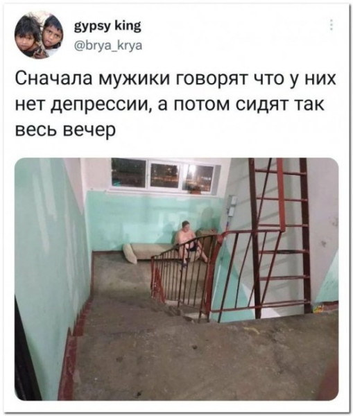 Мем: Смешные комментарии, iteam