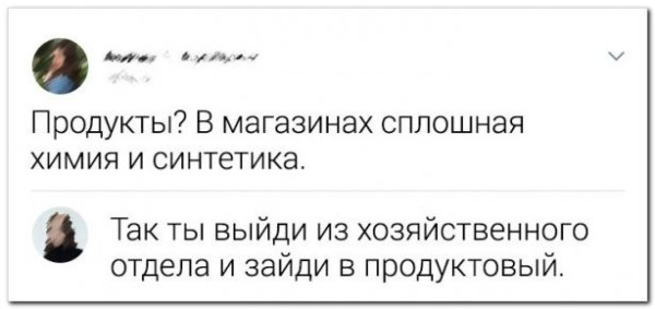 Мем: Смешные комментарии, iteam