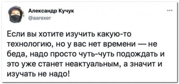 Мем: Смешные комментарии, iteam