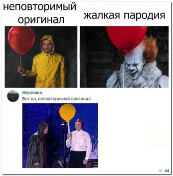 Мем: Смешные комментарии, iteam
