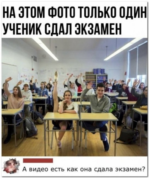 Мем: Смешные комментарии, iteam