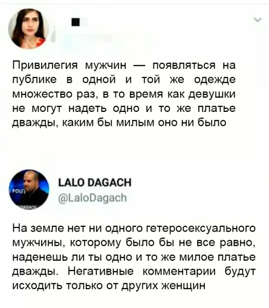 Мем, Смехалка