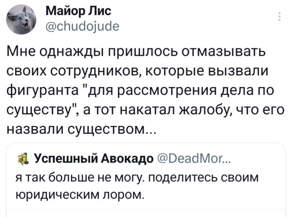 Мем, Смехалка