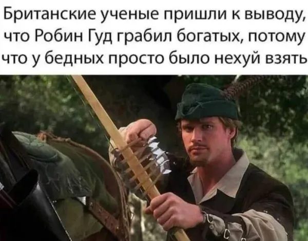 Мем, Смехалка