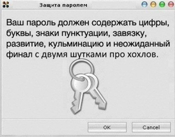 Мем, Максим Камерер