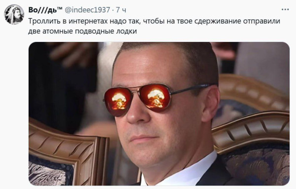 Мем, Дмитрий Анатольевич