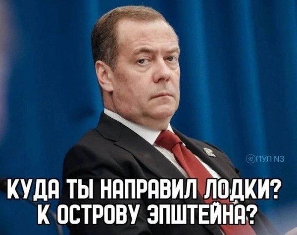 Мем, Максим Камерер