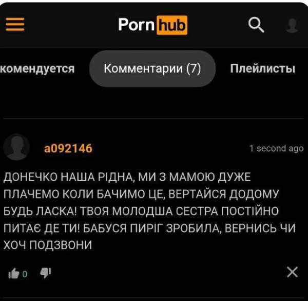Мем, Максим Камерер