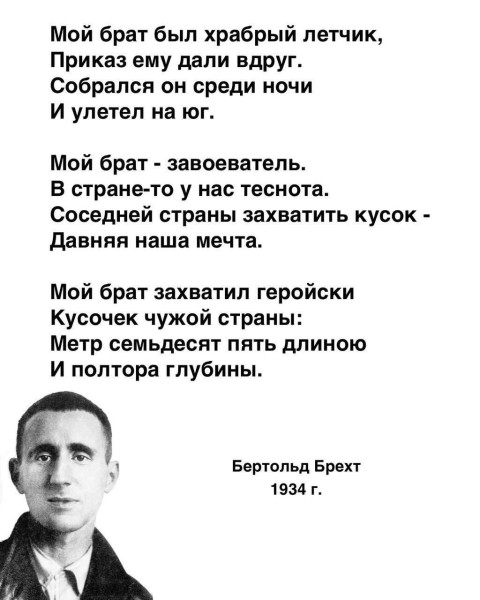 Мем, andreydv1