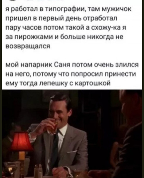 Мем: Просто мем, Kiro Мем: Просто мем, Kiro