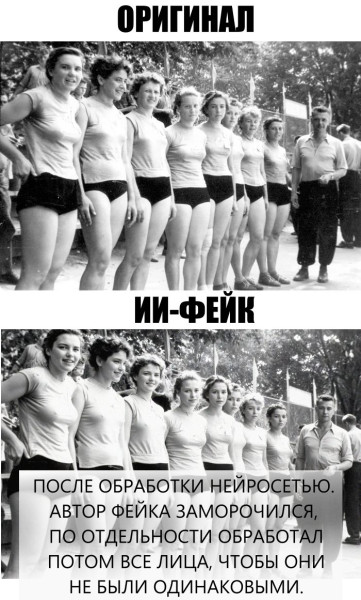 Мем: Разоблачаем нейросетевого хулигана, Rokot Мем: Разоблачаем нейросетевого хулигана, Rokot