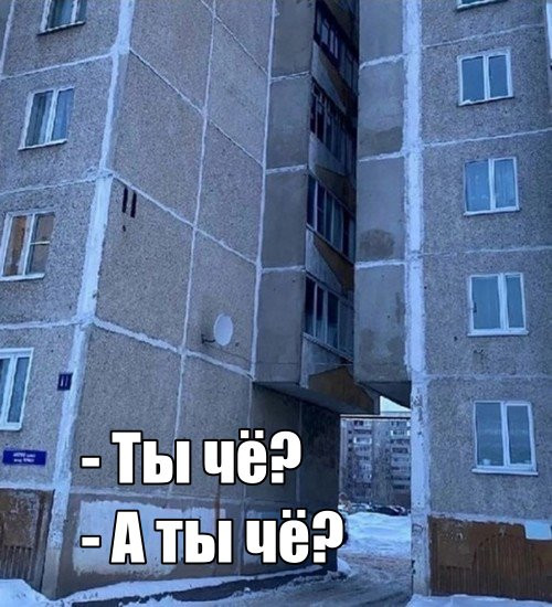 Мем, memw