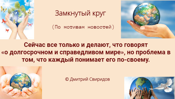 Мем