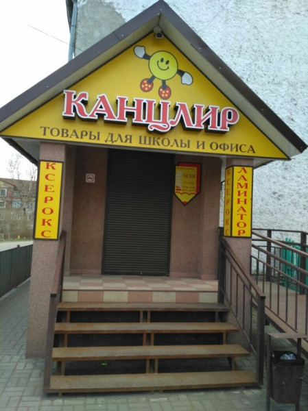 Мем, Смехалка