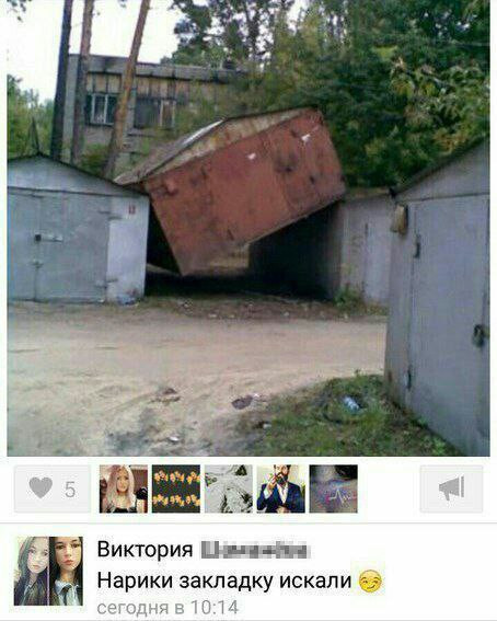 Мем, Максим Камерер