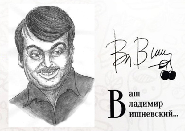Мем