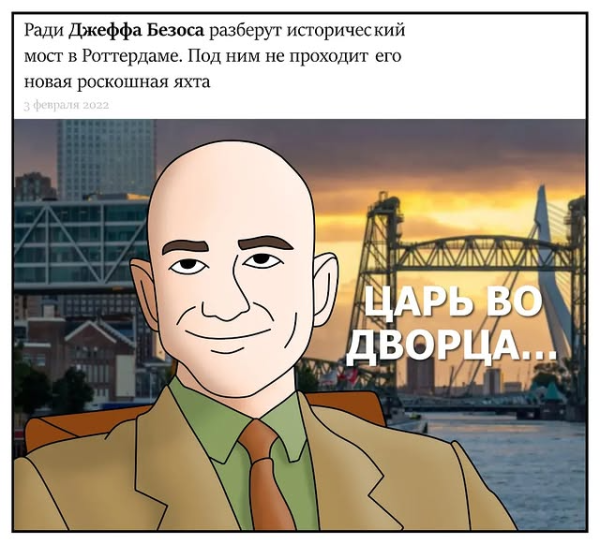 Мем