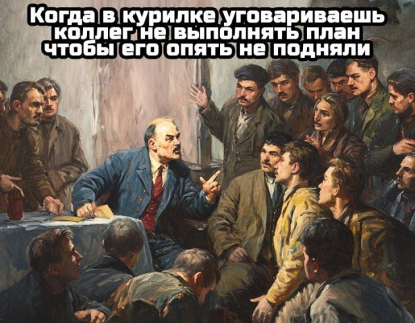 Мем: Юмор на день, Юмористка