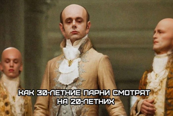 Мем: Юмор на день, Юмористка